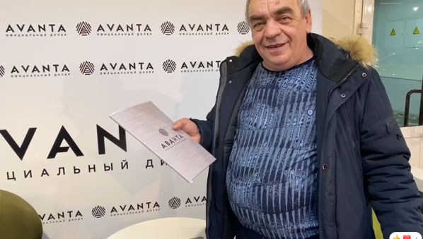 Отзыв Аванта - Михаил Владимирович