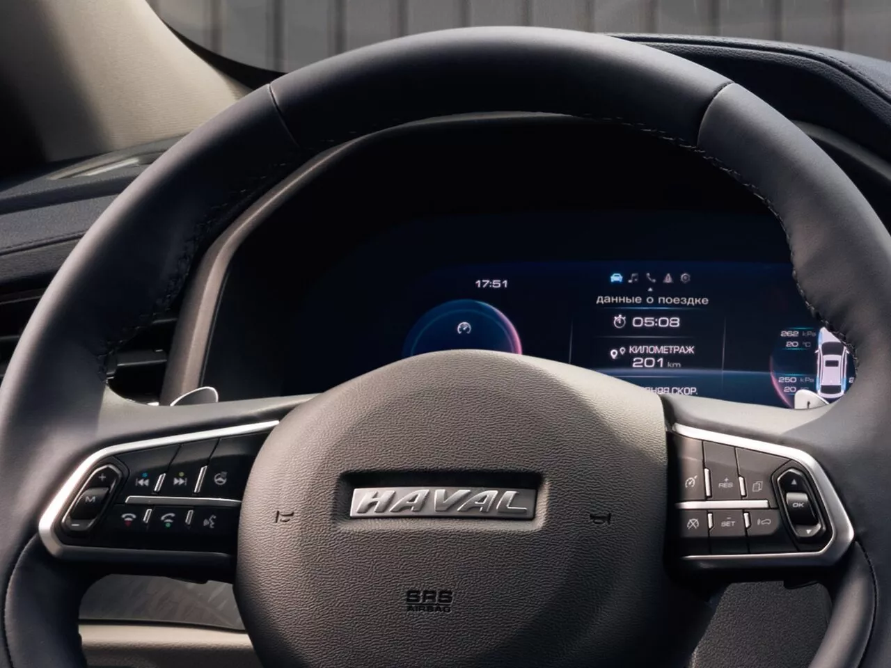 Haval F7 2022
