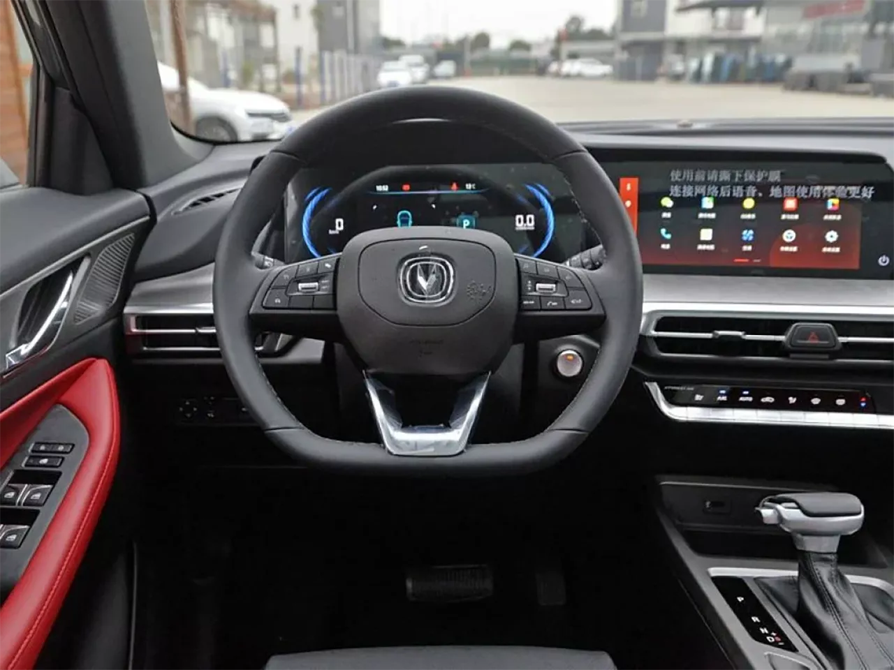 Changan CS35PLUS