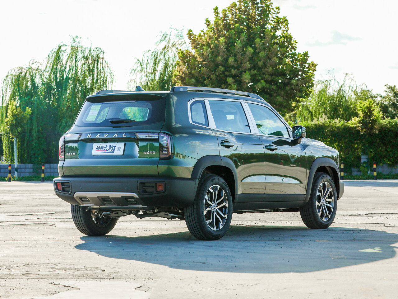 Haval Dargo